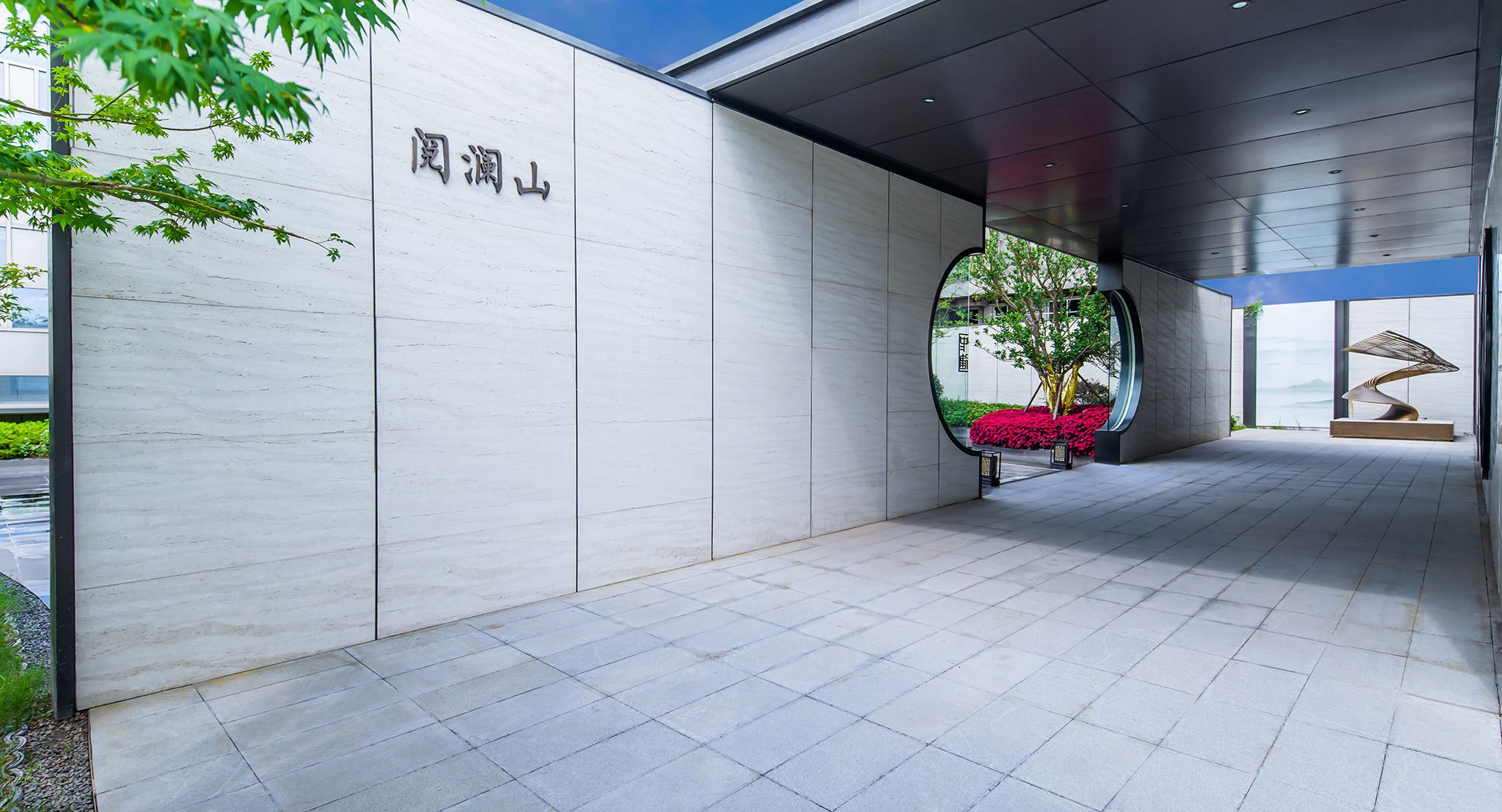 上海中建东孚中建阅澜山