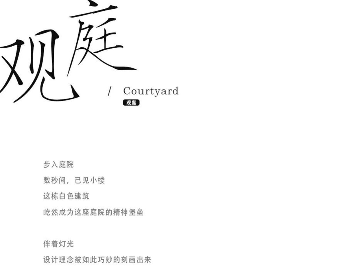 凯佳江南里