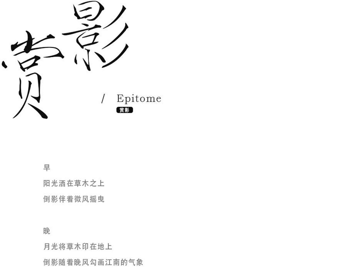 凯佳江南里