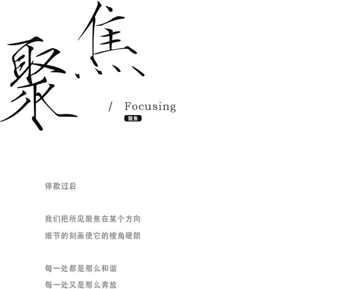 凯佳江南里