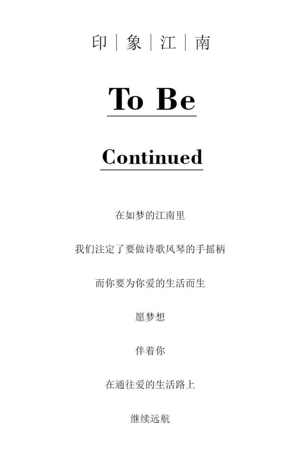 凯佳江南里