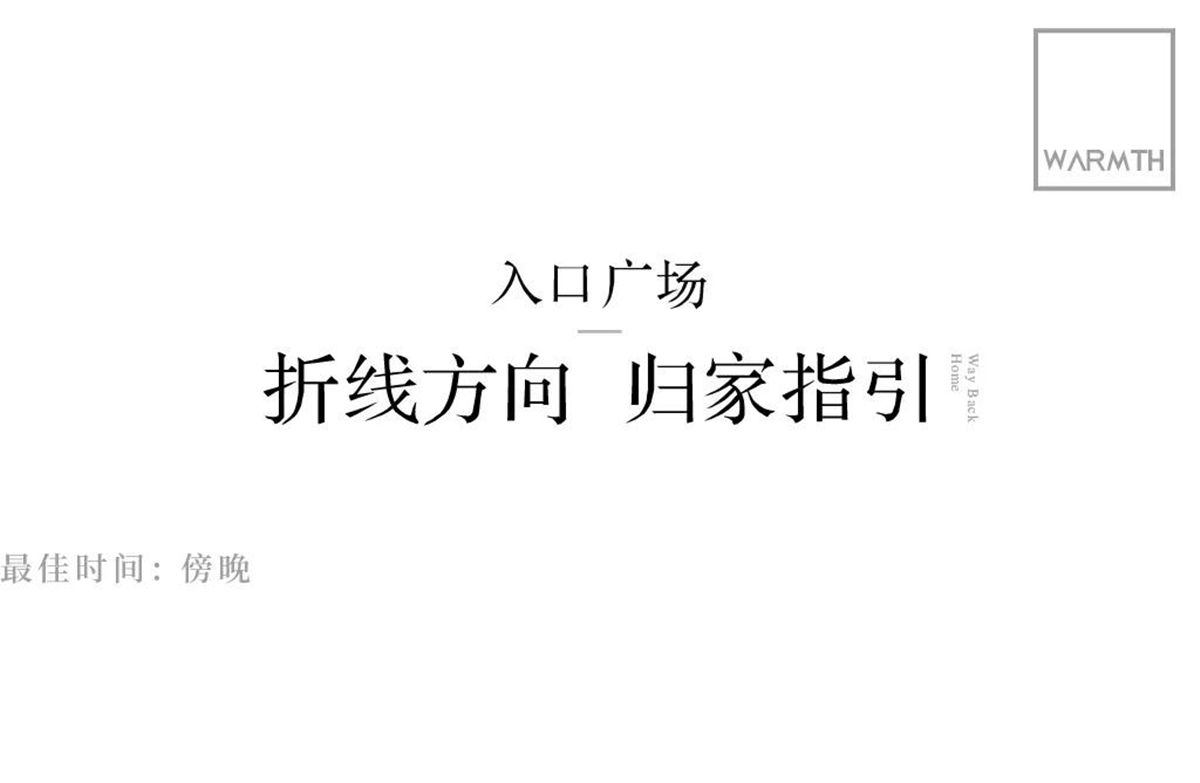 融信·澜天