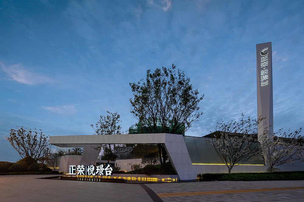 正荣武汉悦璟台