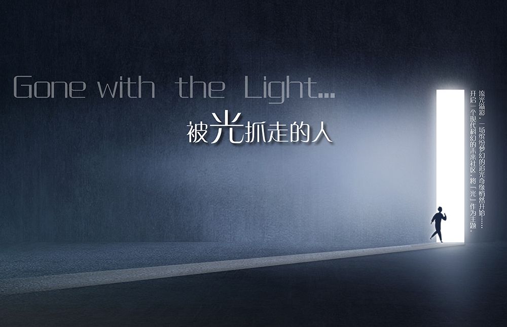 正荣武汉悦璟台