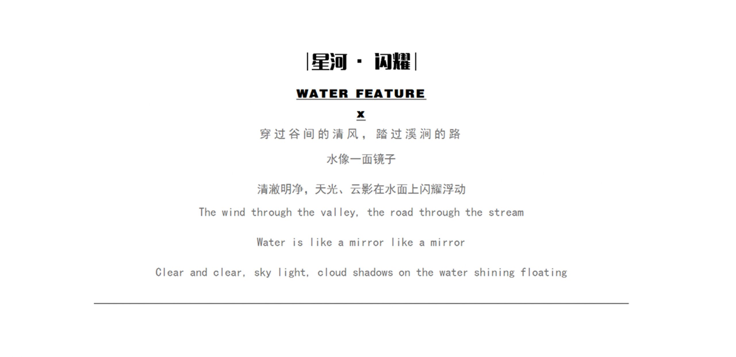 港龙皇朝龙湾壹号