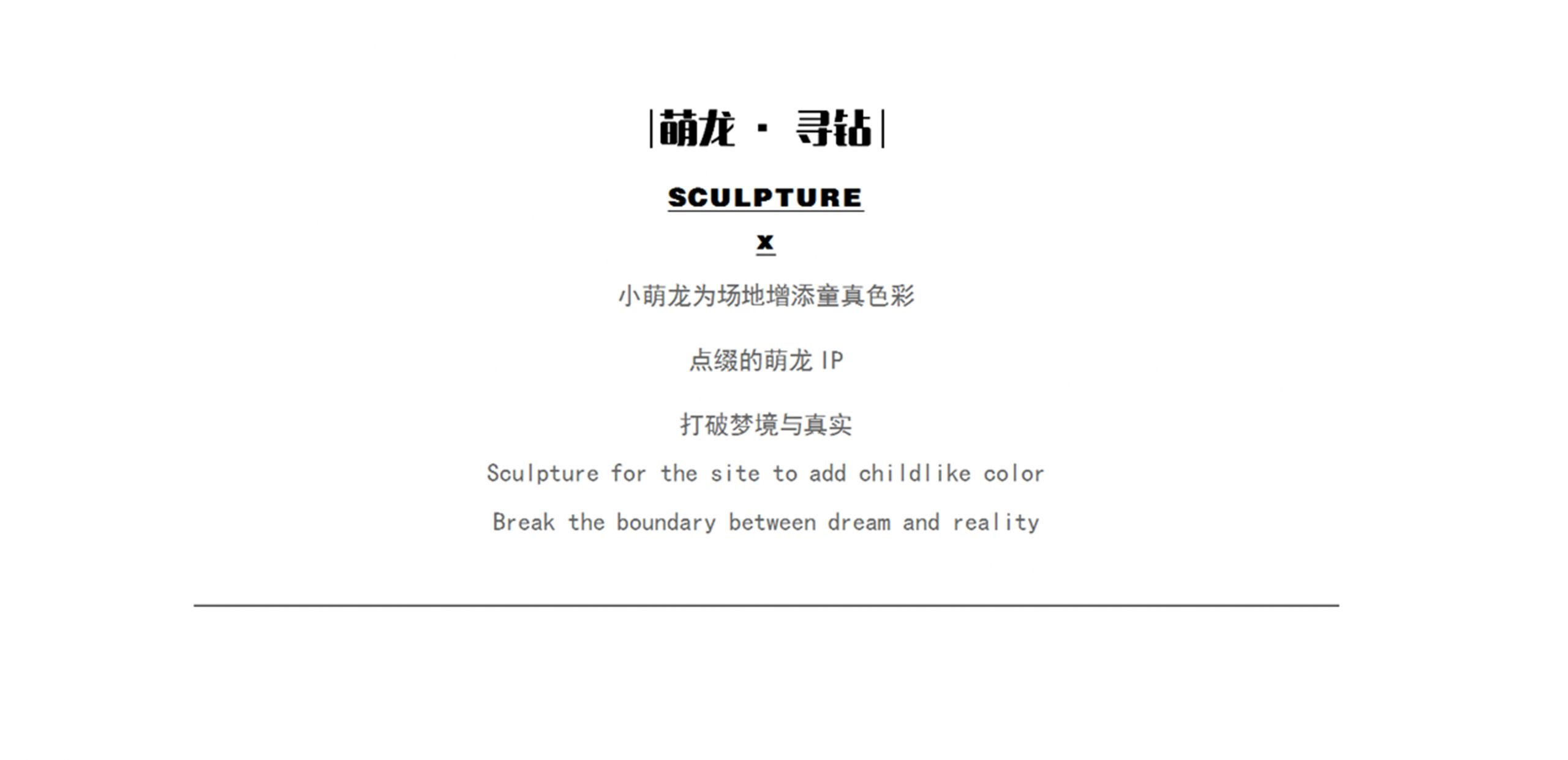 港龙皇朝龙湾壹号