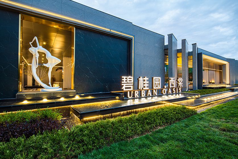 沈阳碧桂园·西棠景观设计