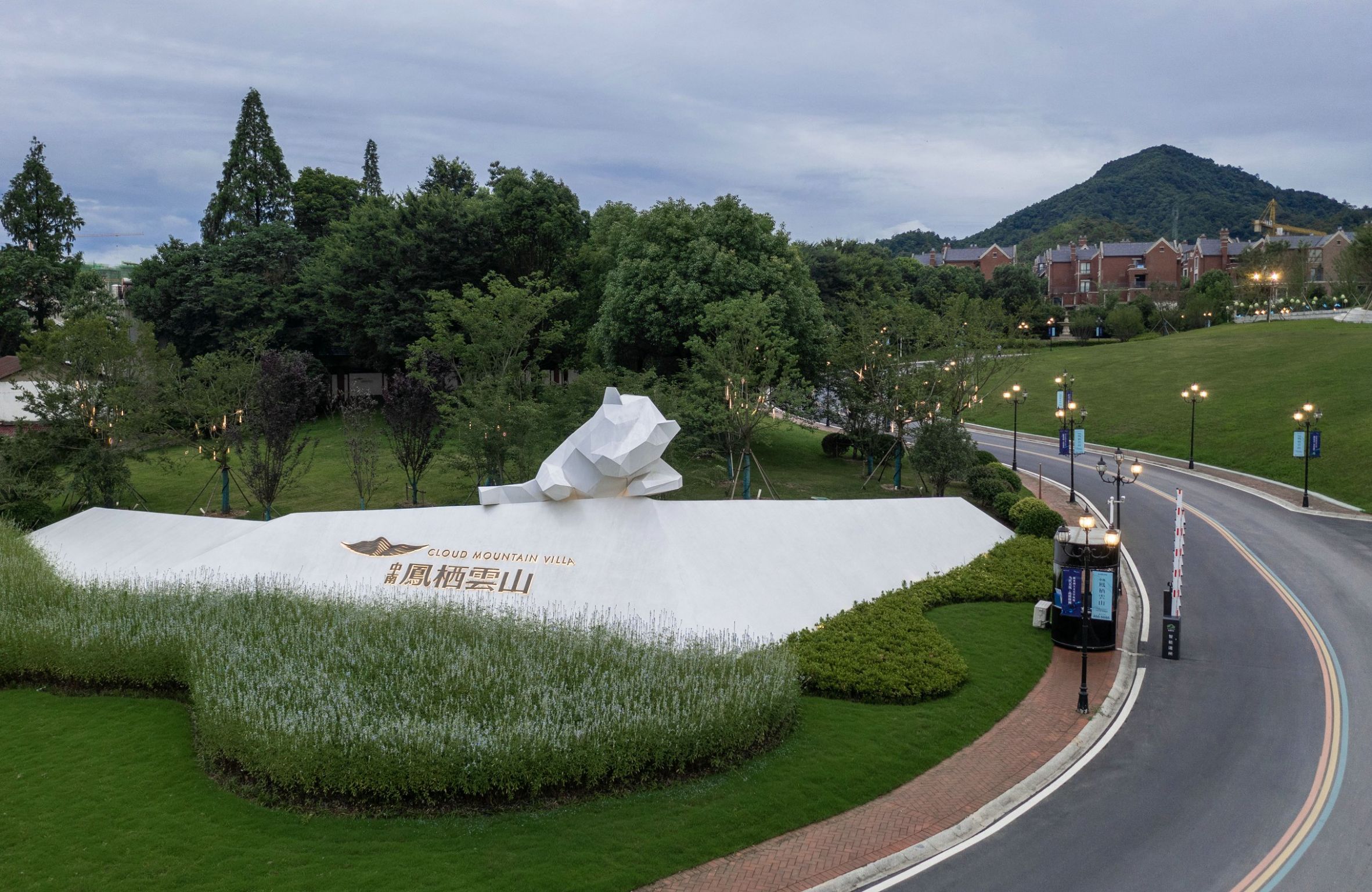 中南·凤栖云山