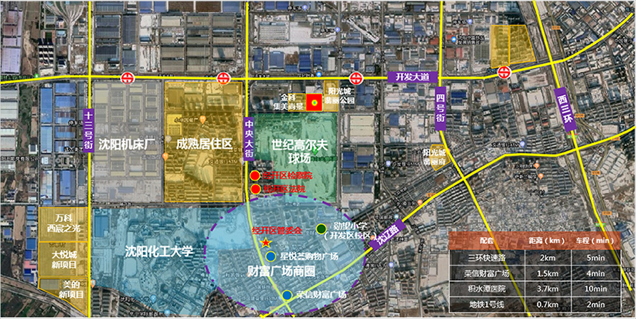 沈阳碧桂园·西棠景观设计