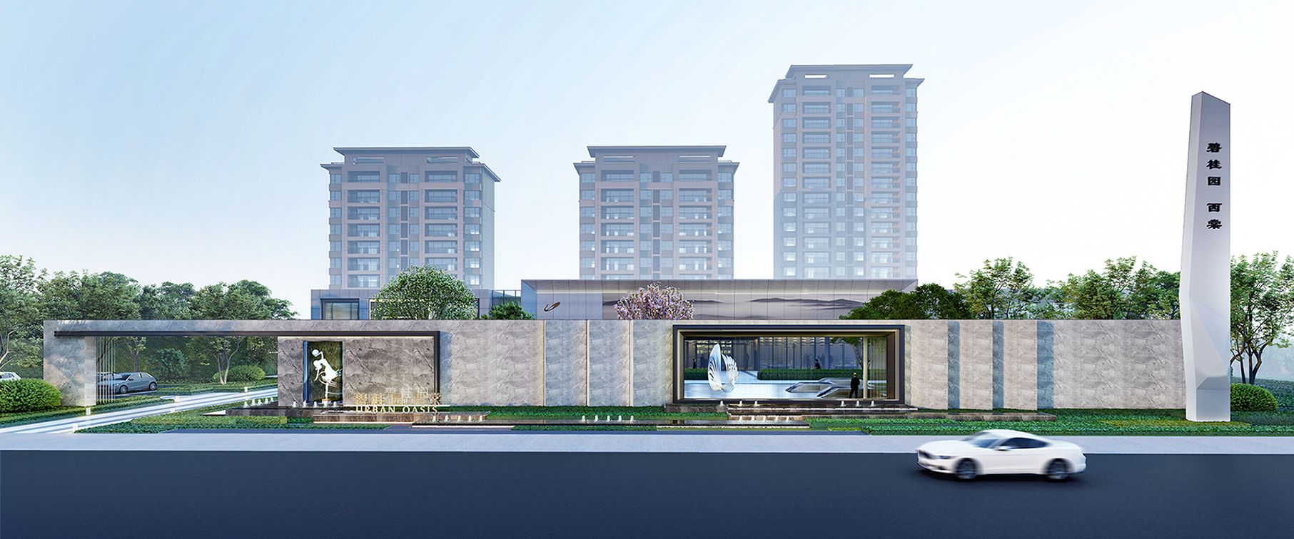 沈阳碧桂园·西棠景观设计
