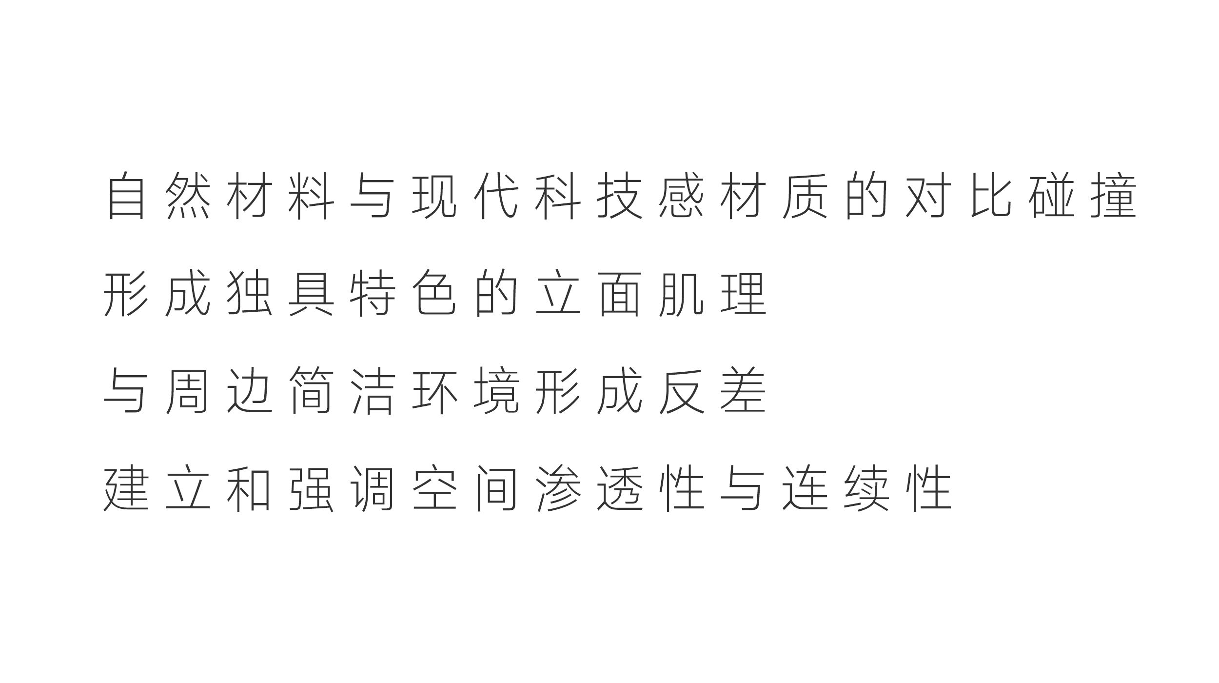 中关村协同发展中心·天津