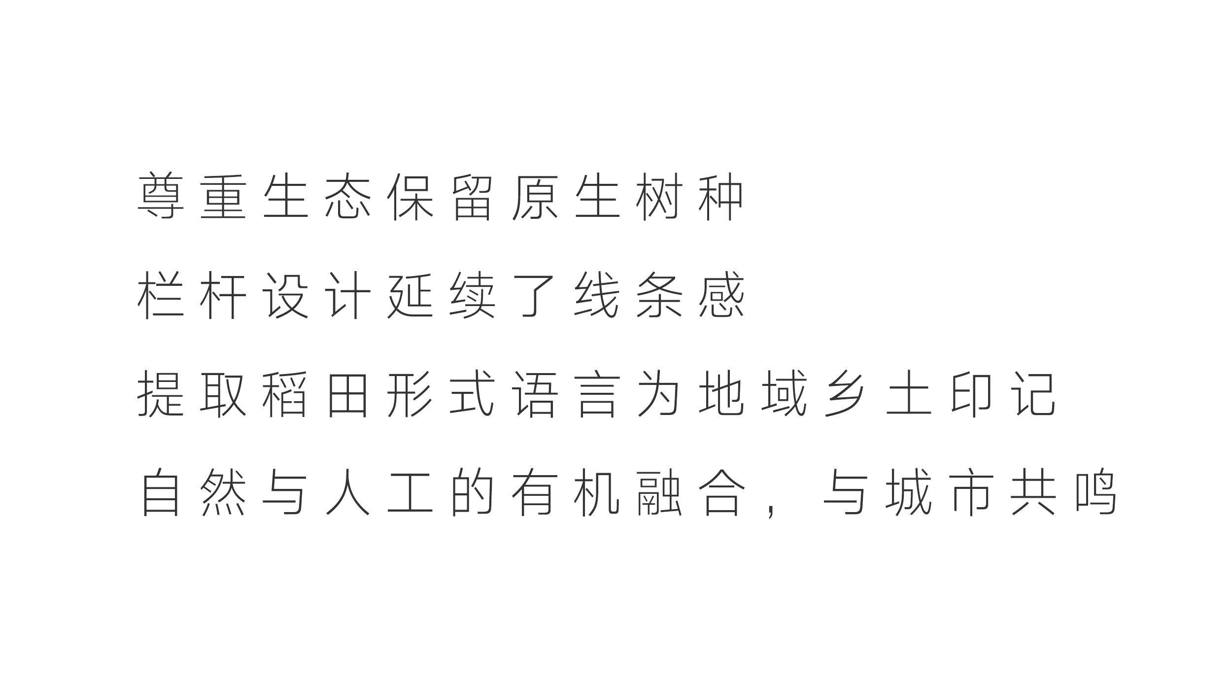 中关村协同发展中心·天津