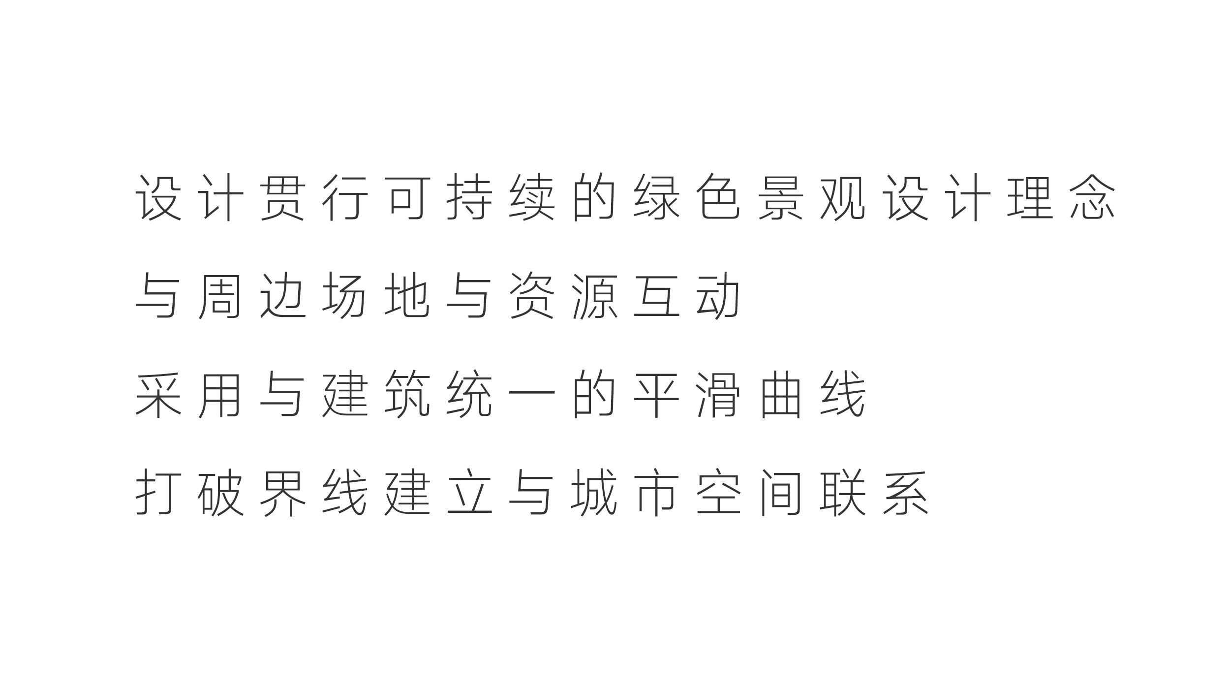 中关村协同发展中心·天津