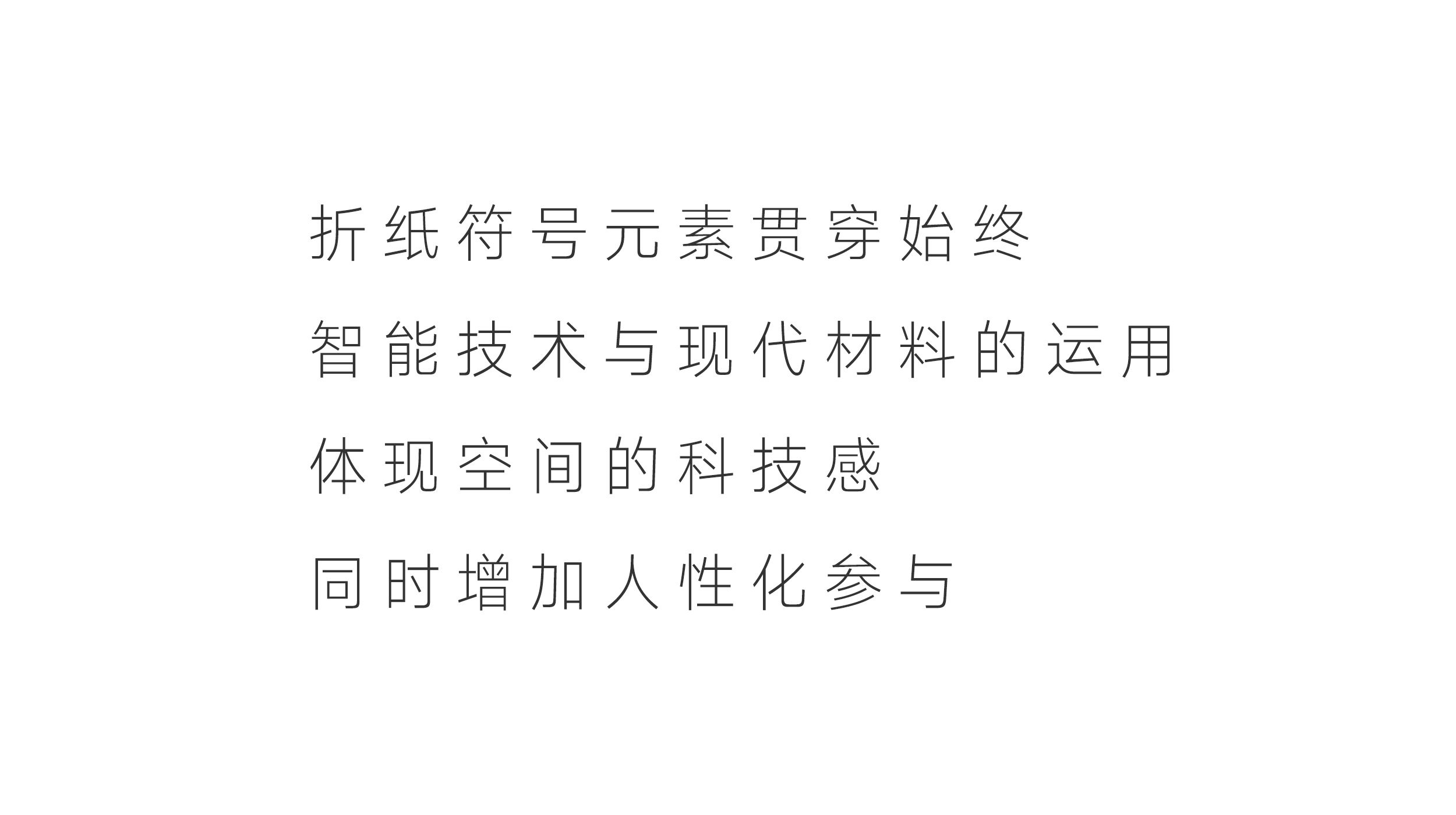 中关村协同发展中心·天津