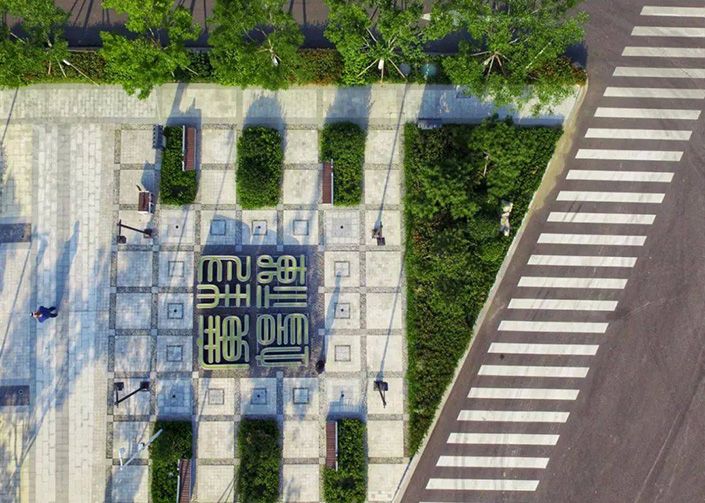 泰安市高铁新区泰安大道景观设计