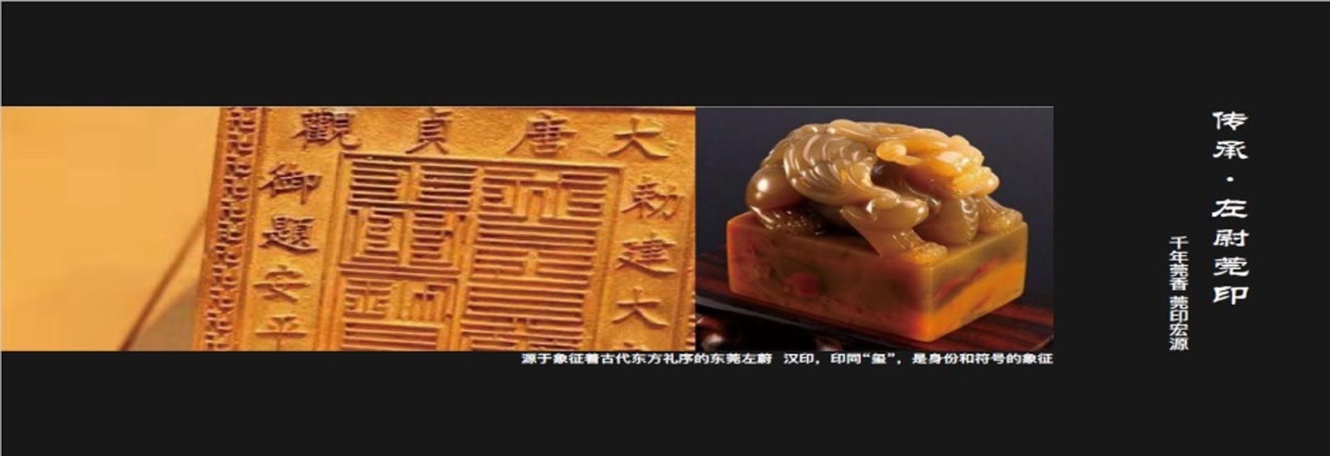 莞深区域谢岗森悦花园（樾府）项目