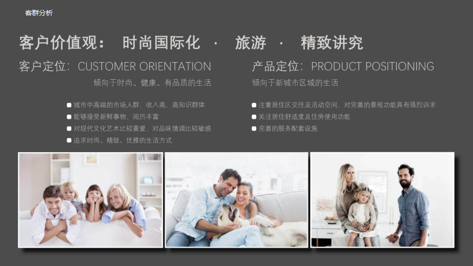 大连招商·臻园