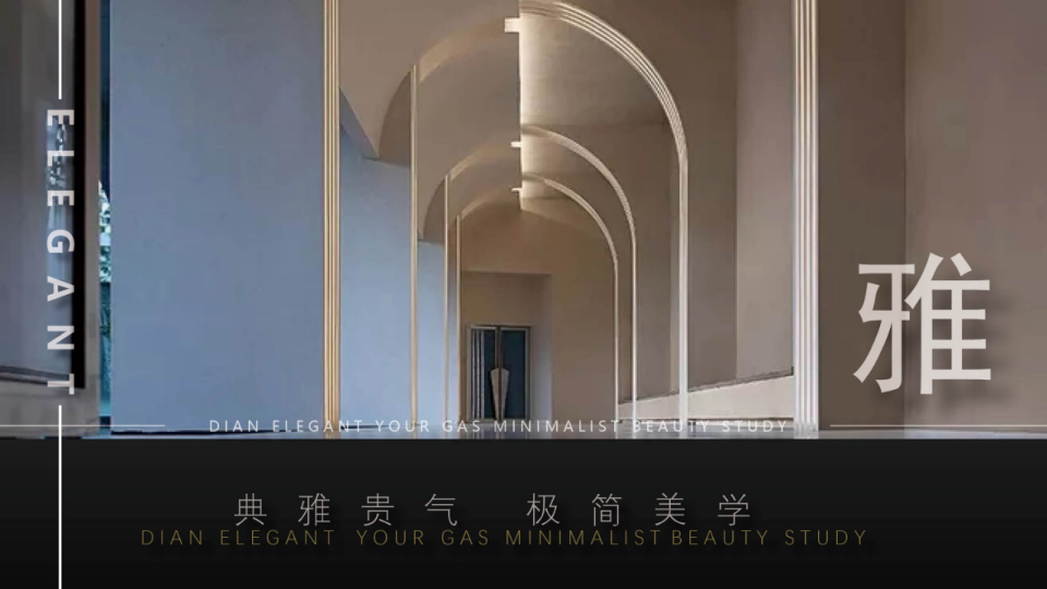 大连招商·臻园
