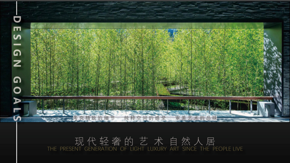 大连招商·臻园
