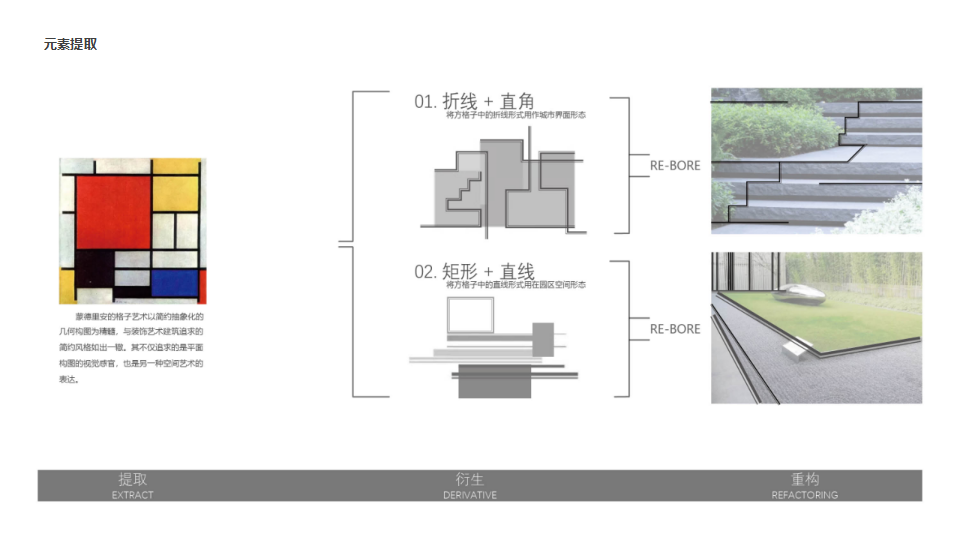 大连招商·臻园
