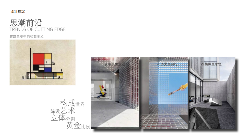 大连招商·臻园