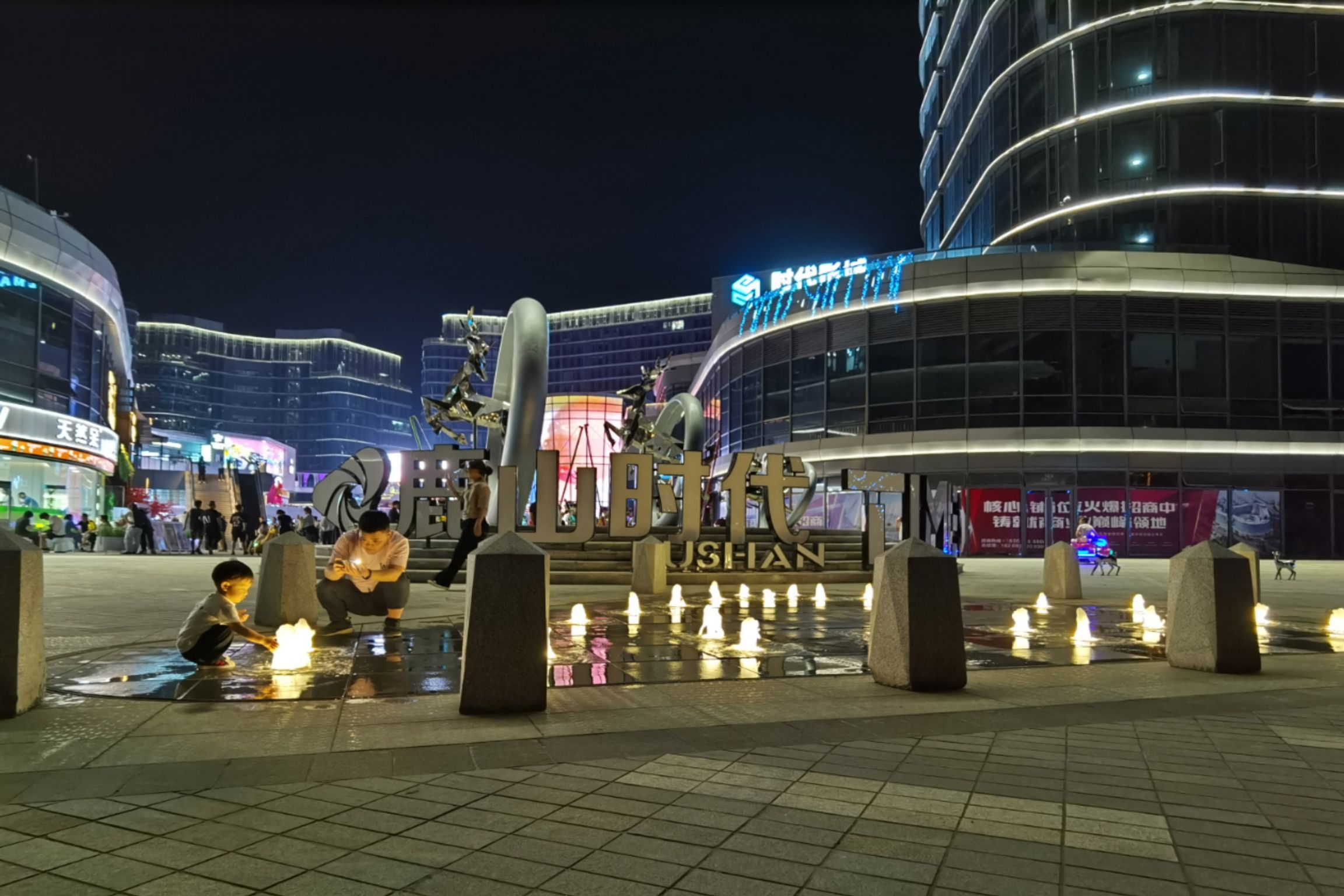 富阳·鹿山时代广场提升改造