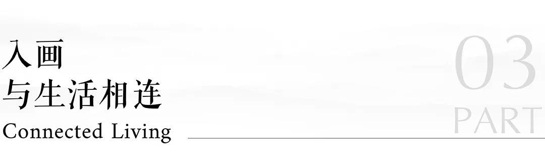 龙岩融侨悦府景观设计