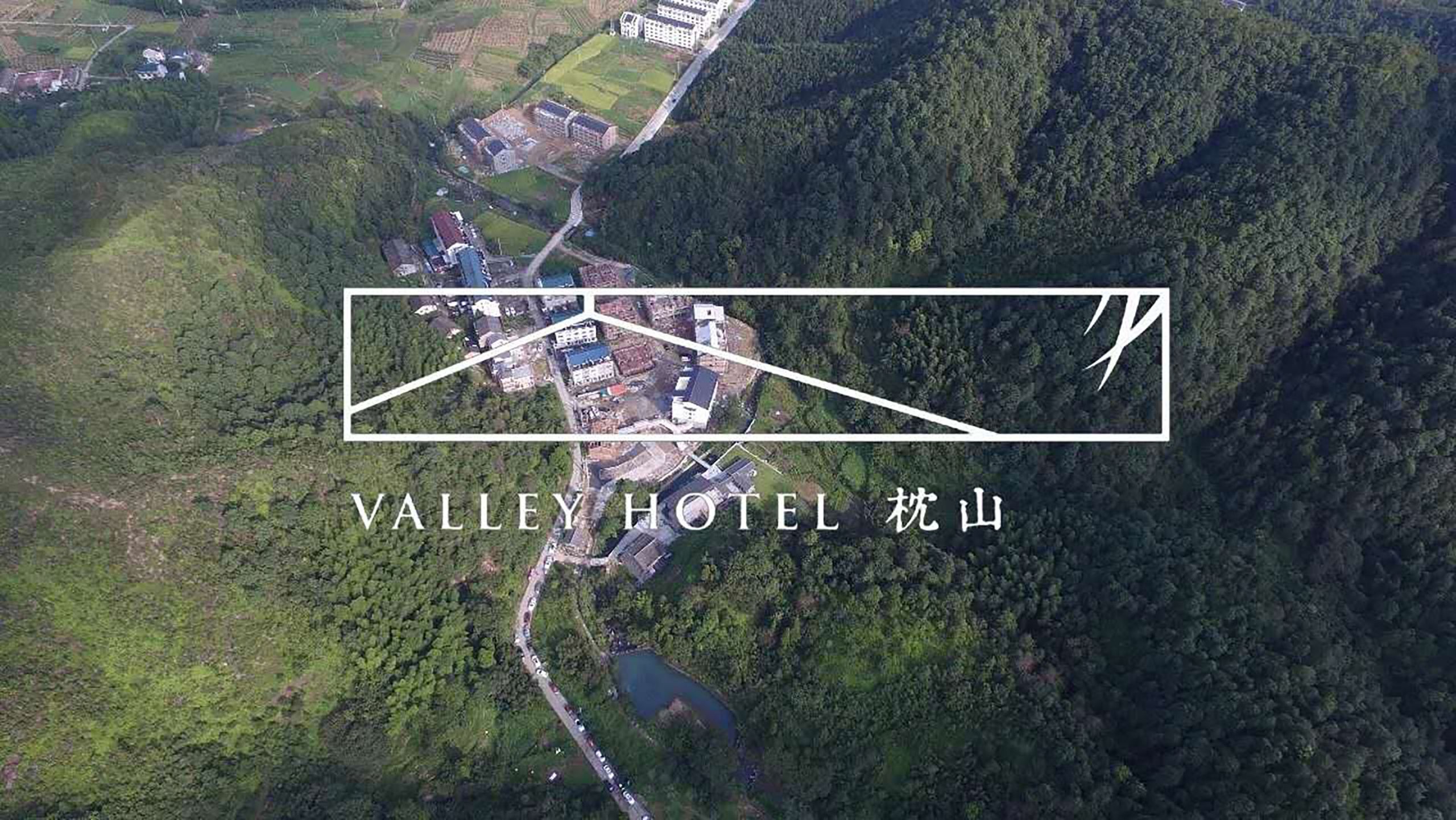 台州·黄岩交旅集团枕山酒店