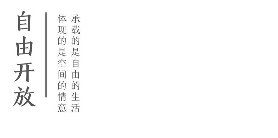宁波宝龙雅戈尔江汇城展示区