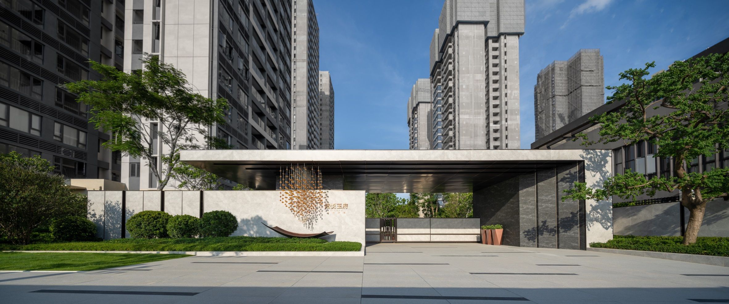 电建·洺悦玉府