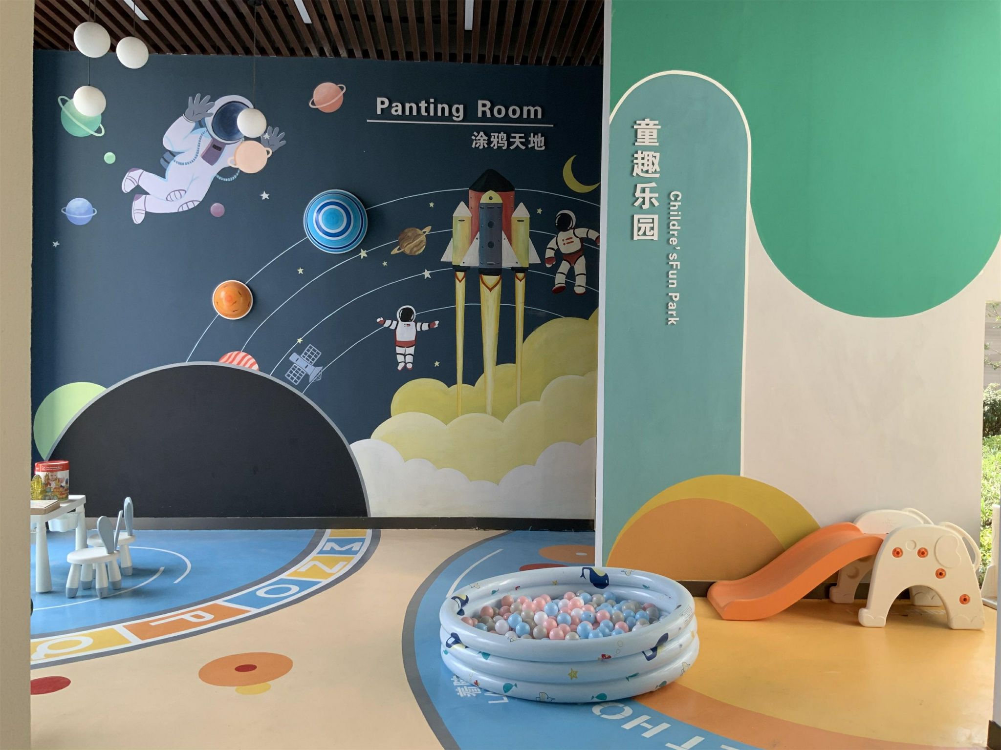 中梁·星图