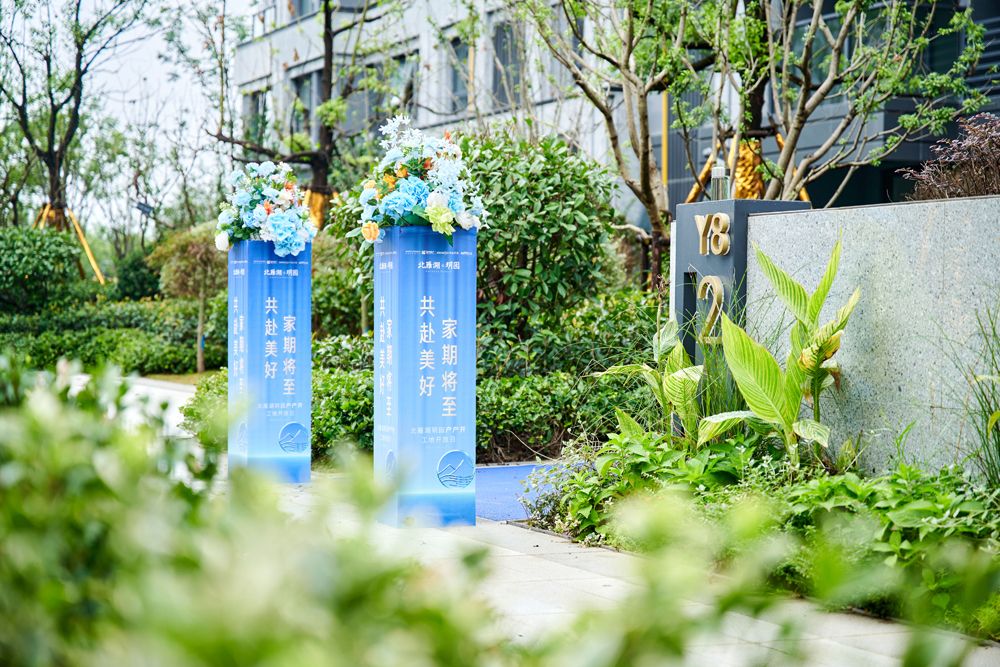 合肥北雁湖·玥园大区景观工程