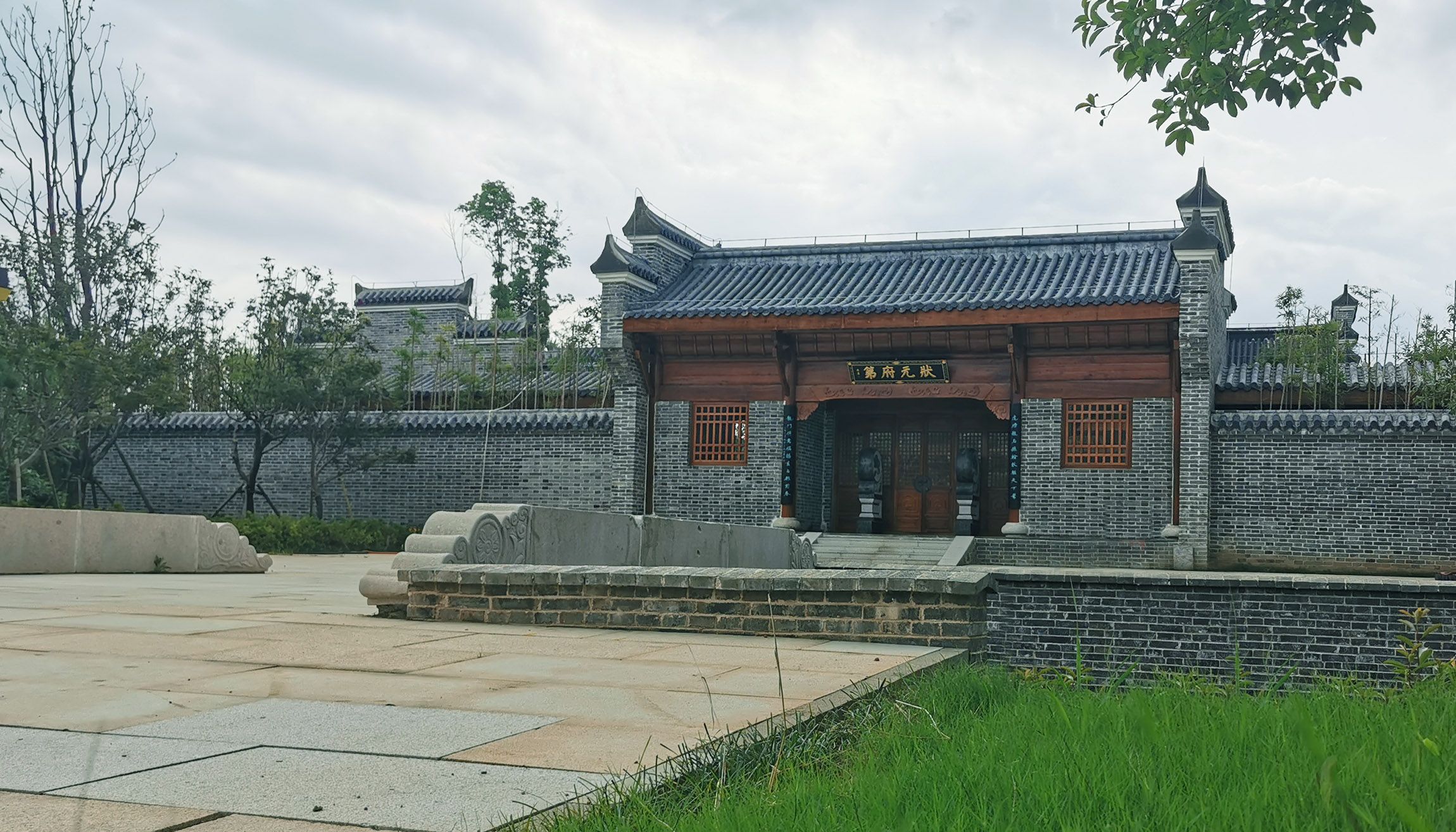 中国进士文化园
