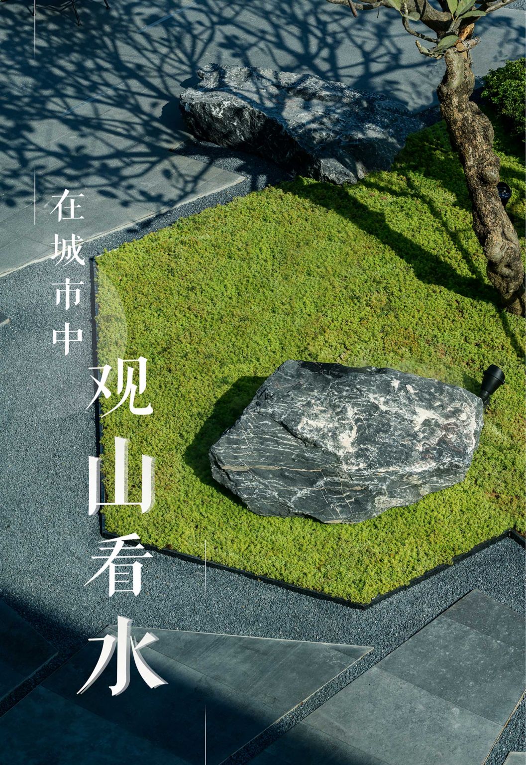 佛山金科城景观设计