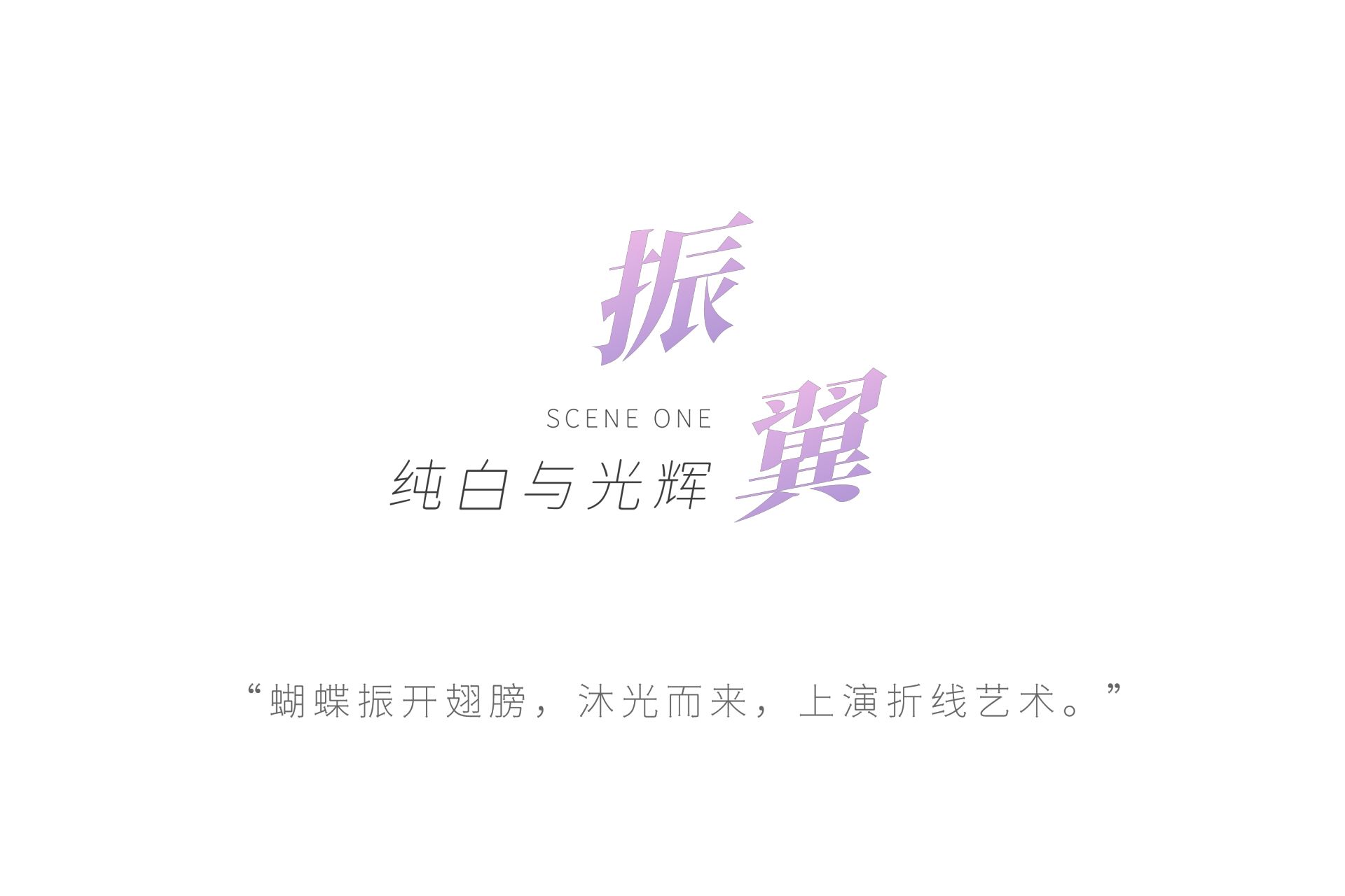 惠州新力华创上麟府景观设计
