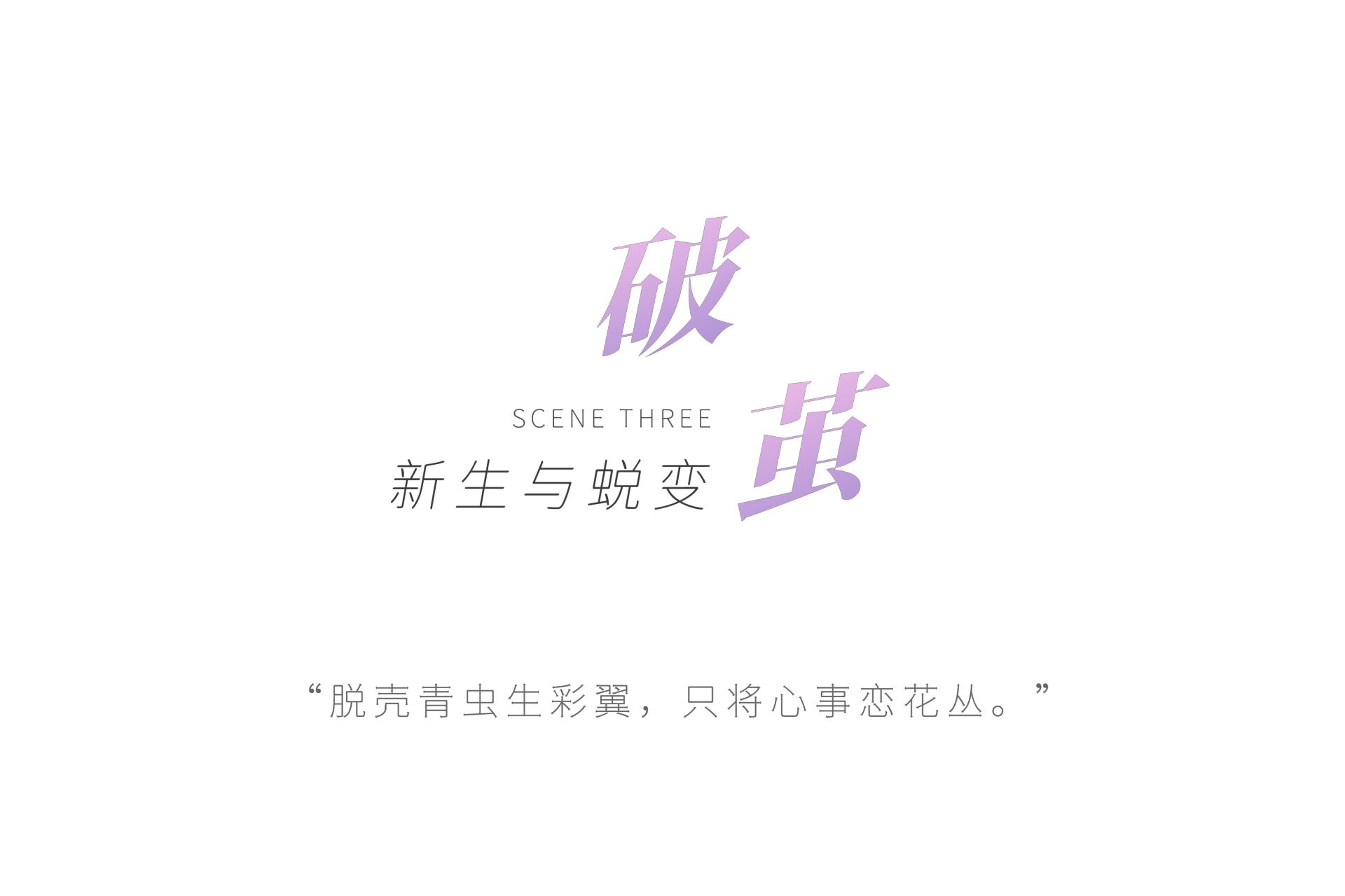 惠州新力华创上麟府景观设计