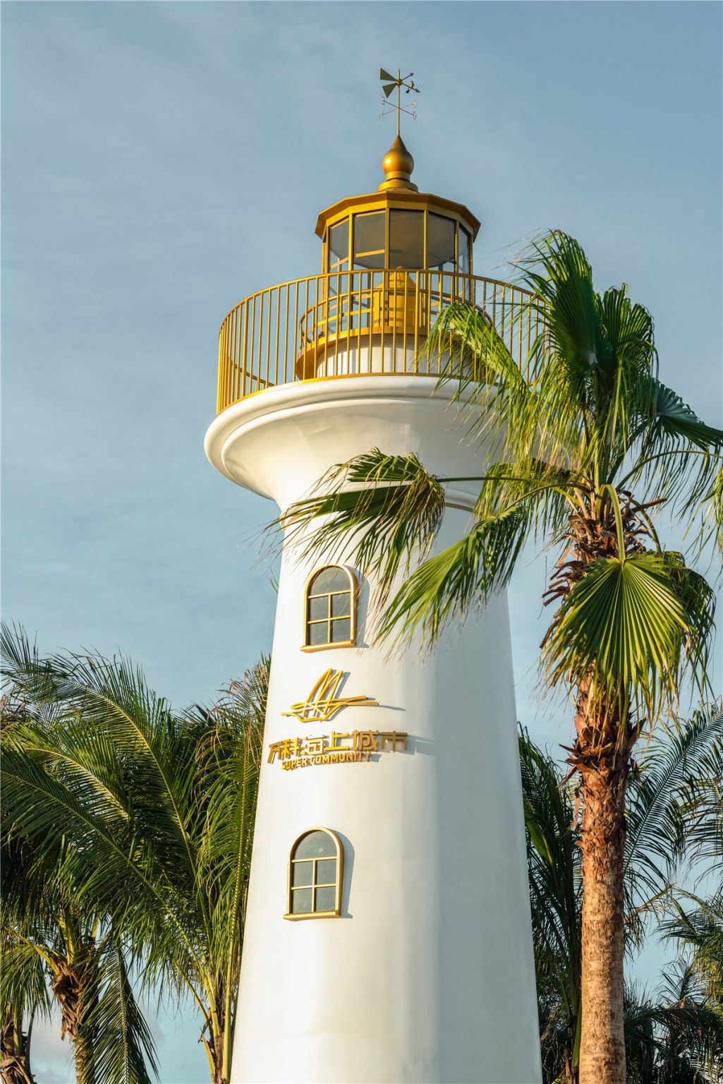 珠海 万科·海上城市
