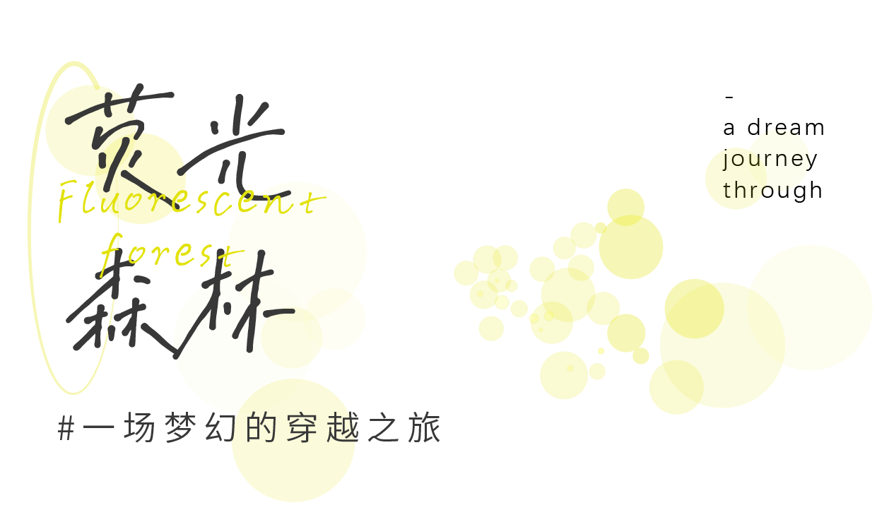金辉·凤栖云璟