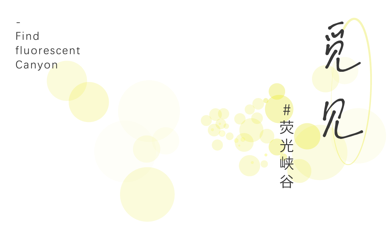 金辉·凤栖云璟