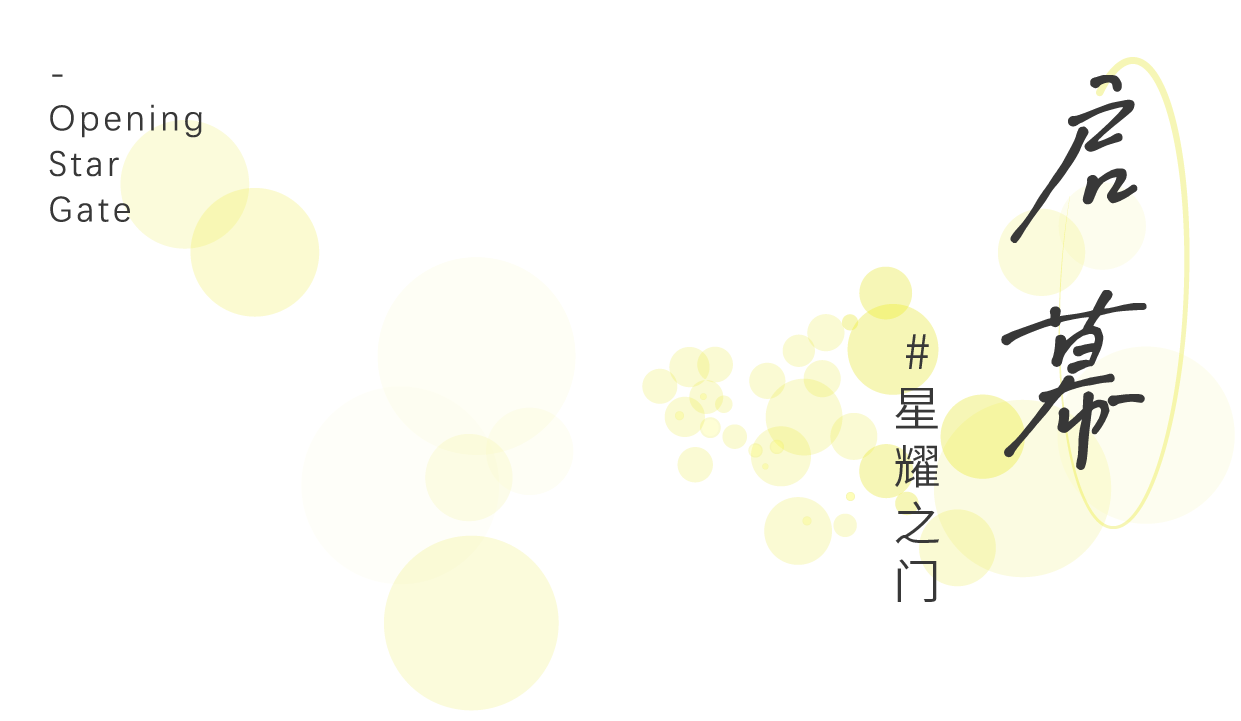 金辉·凤栖云璟
