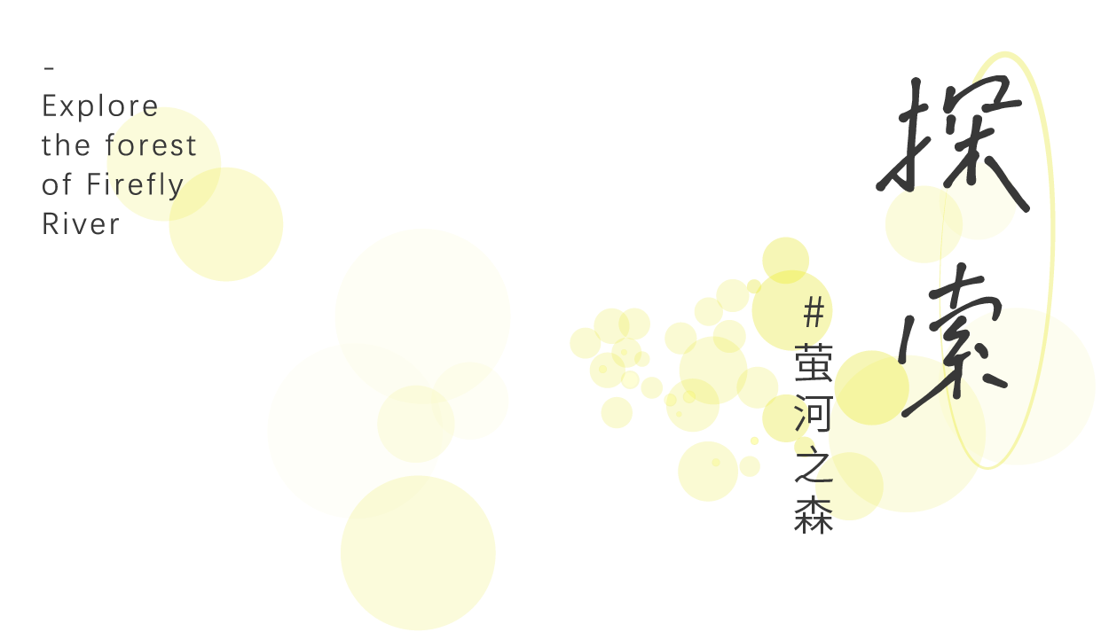 金辉·凤栖云璟