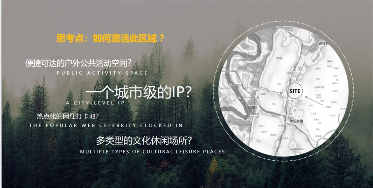 重庆万科·江南万科城