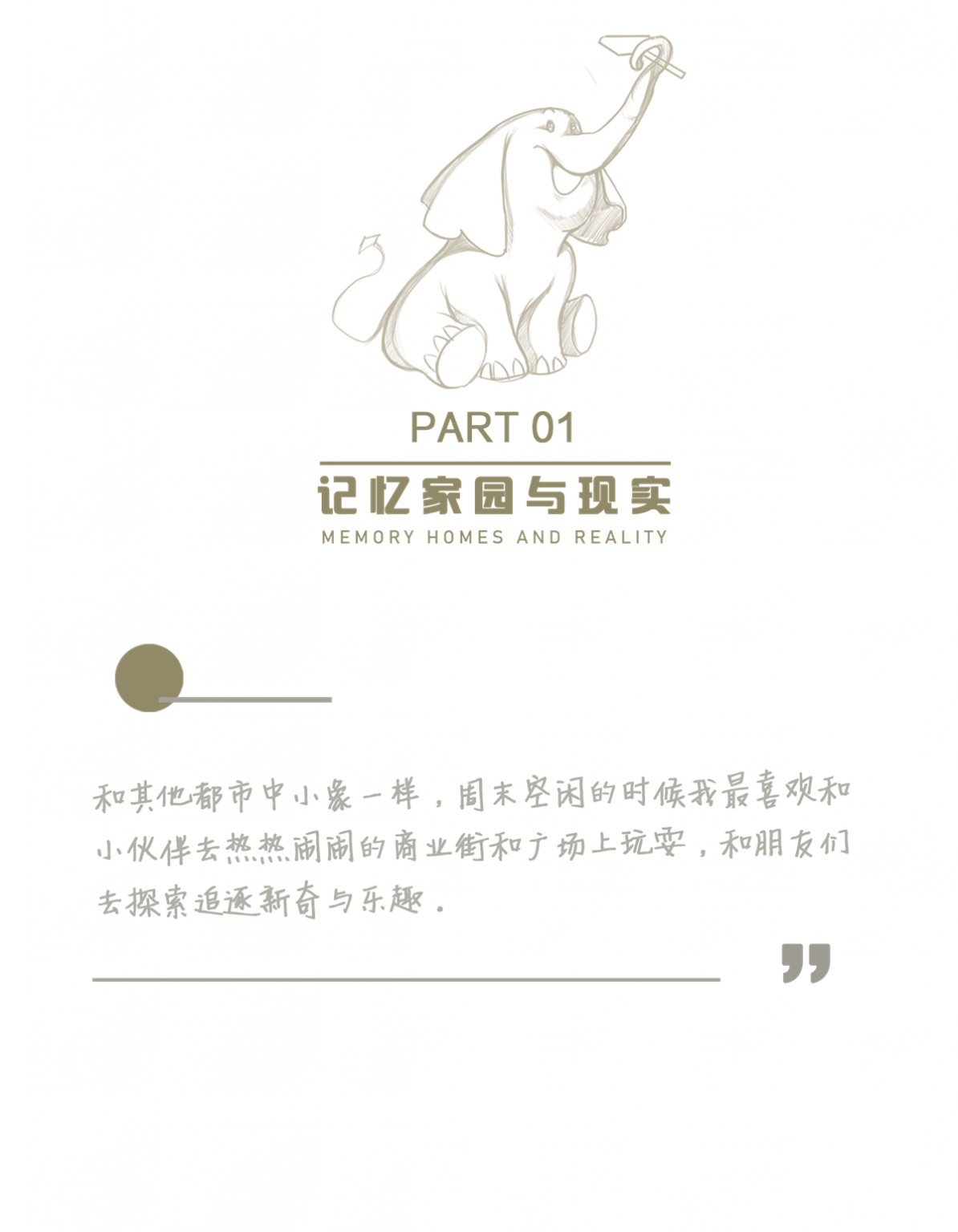 金茂 万科·都会四季