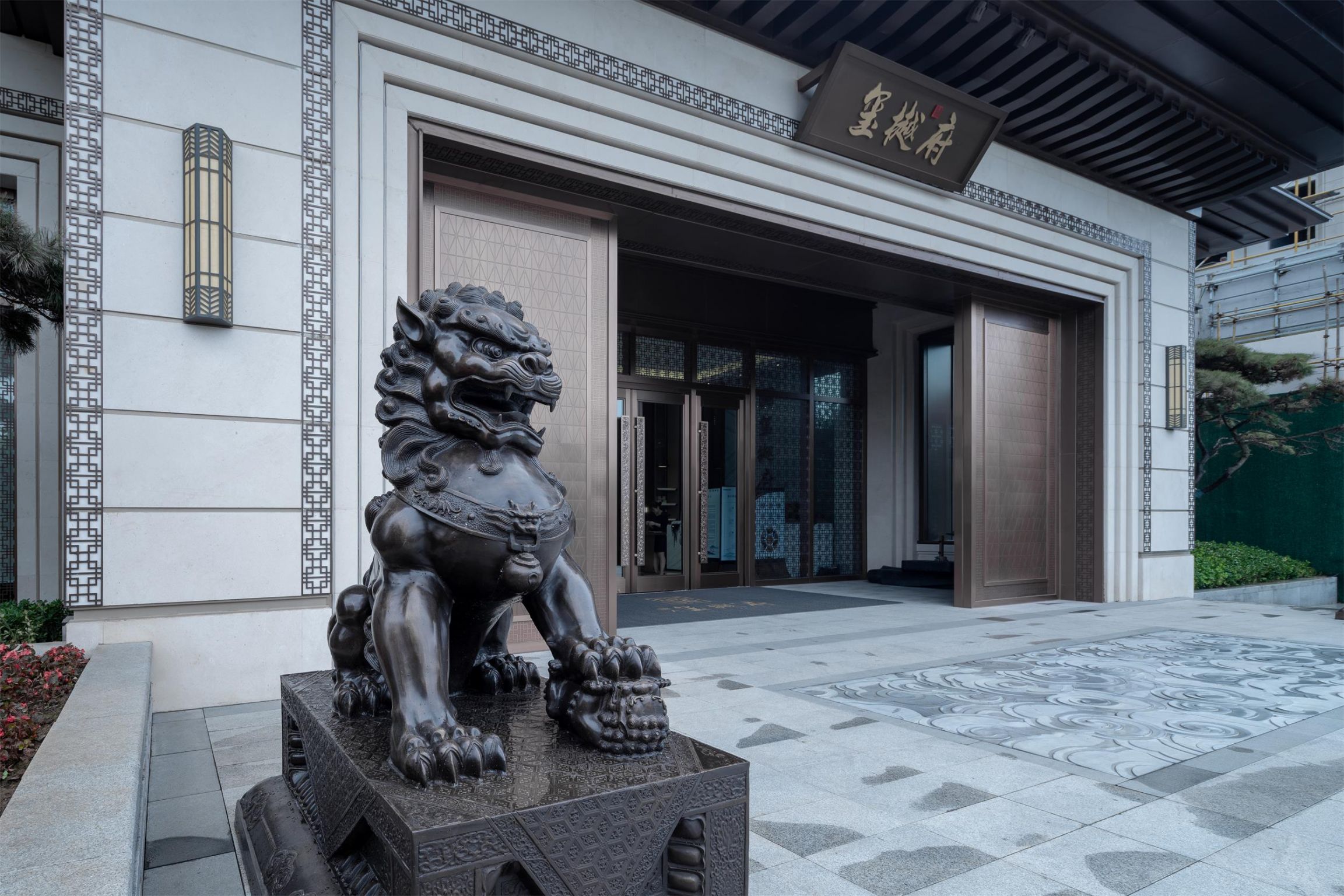 康大玺樾府