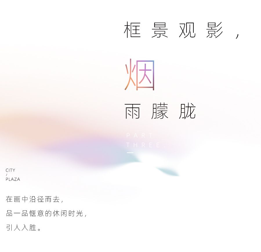 佳兆业惠来·城市广场