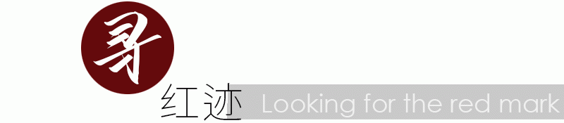 河北省第四届园林博览会（邯郸）保定展园设计