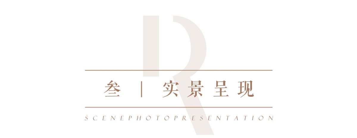 南通 万科·海门半岛国际