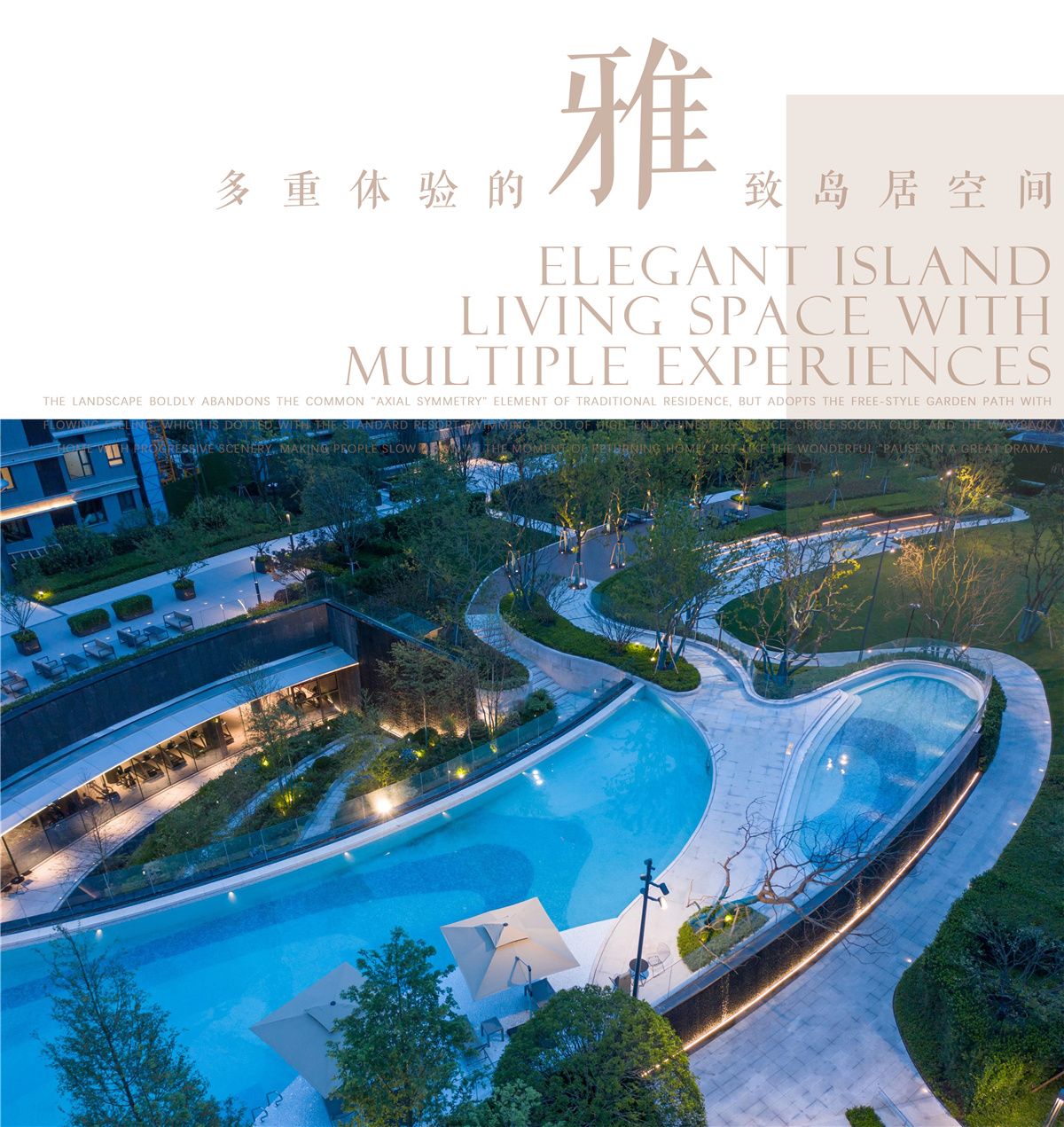 南通 万科·海门半岛国际