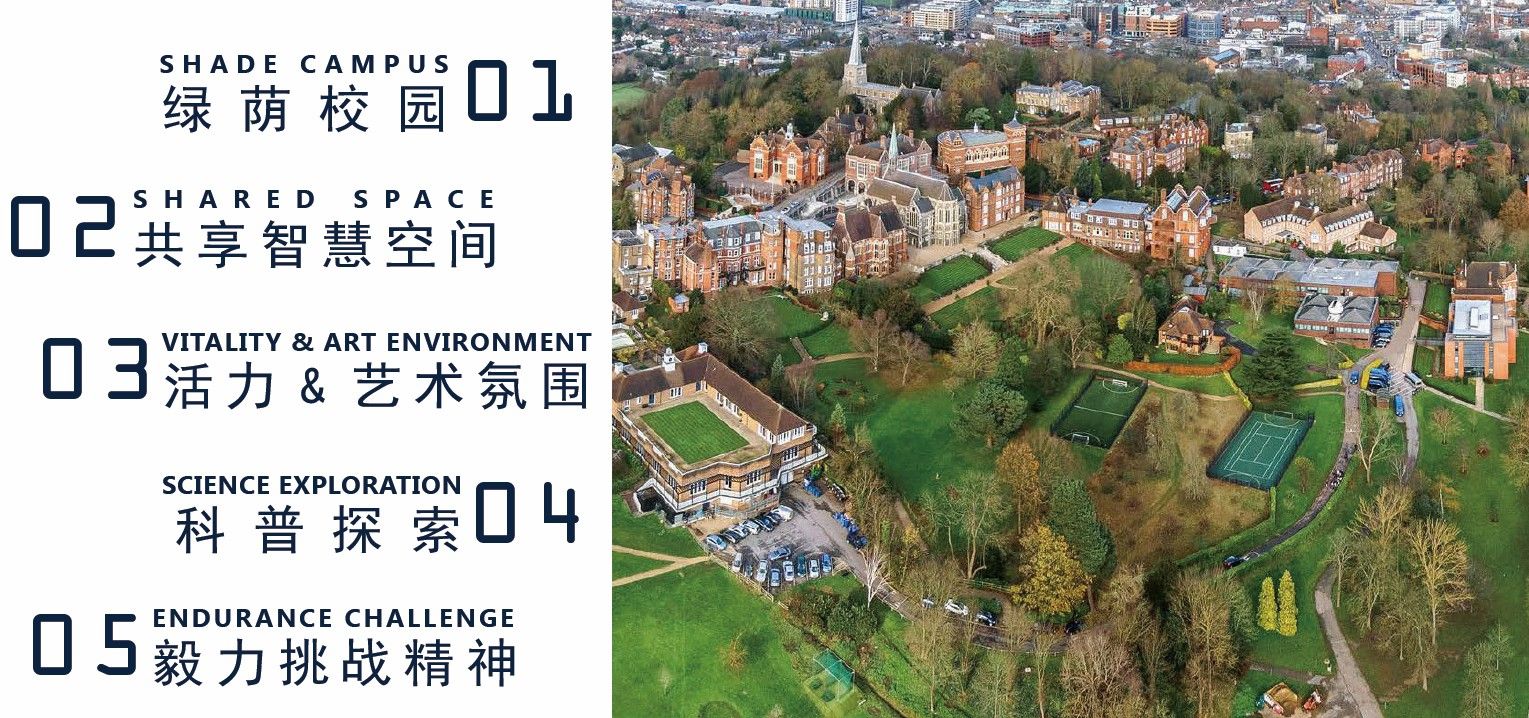 海口哈罗国际学校