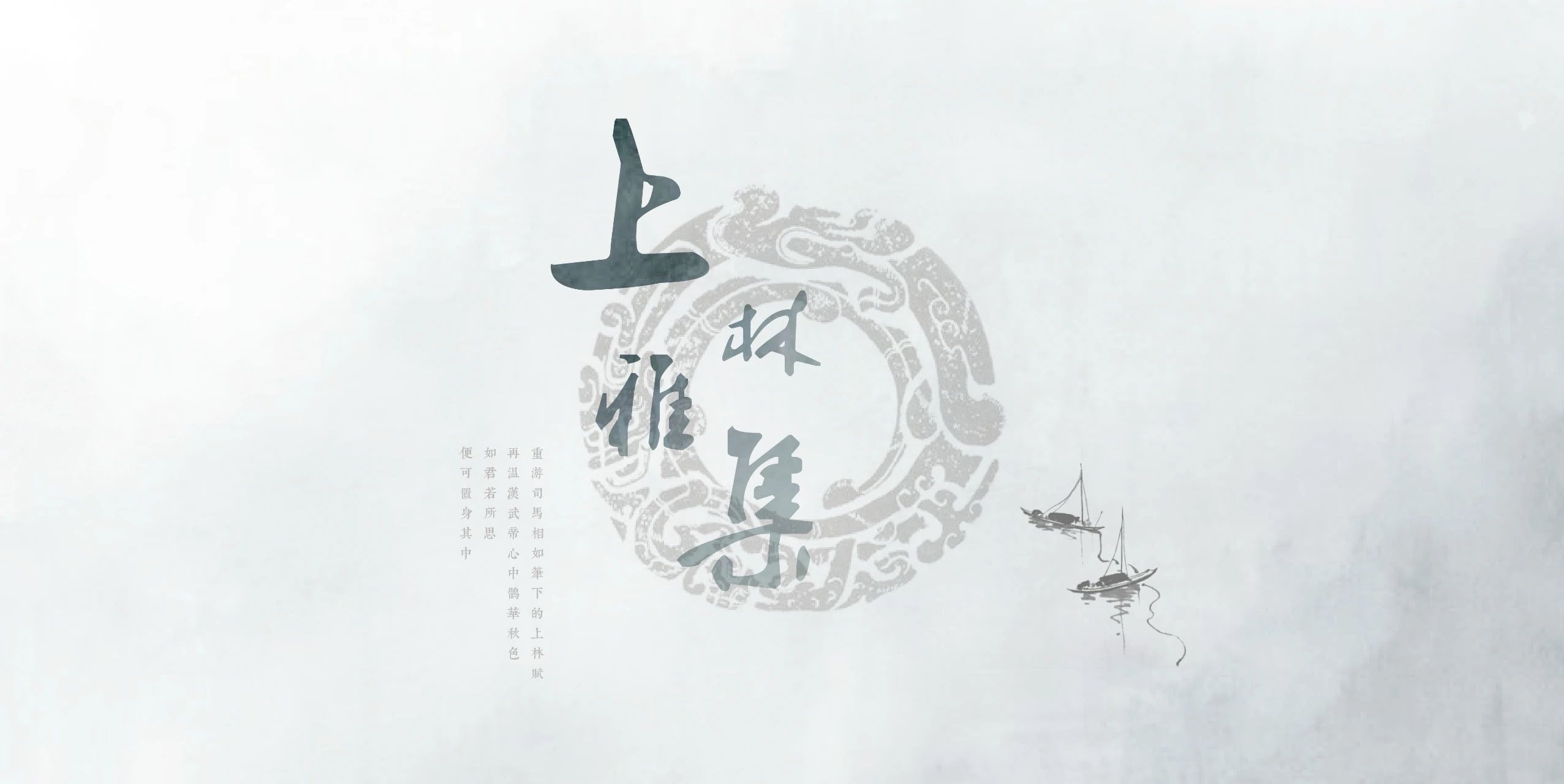 徐州·新城璞樾御珑湖